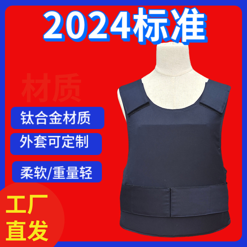 Новый стандарт жилет от ножевых ударов 2024, жесткие и мягкие жилеты, мягкая одежда от ножей