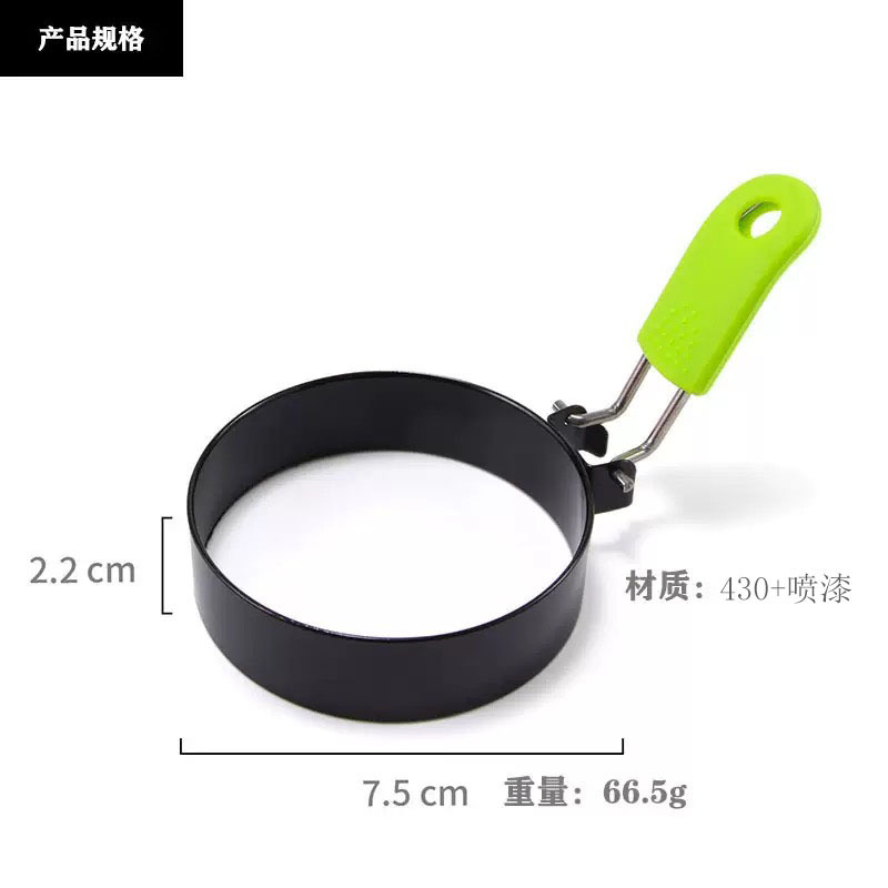 Multi-style non-stick egg omelette mold DIY model egg omelette love five-pointed star poached egg patty omelette ring