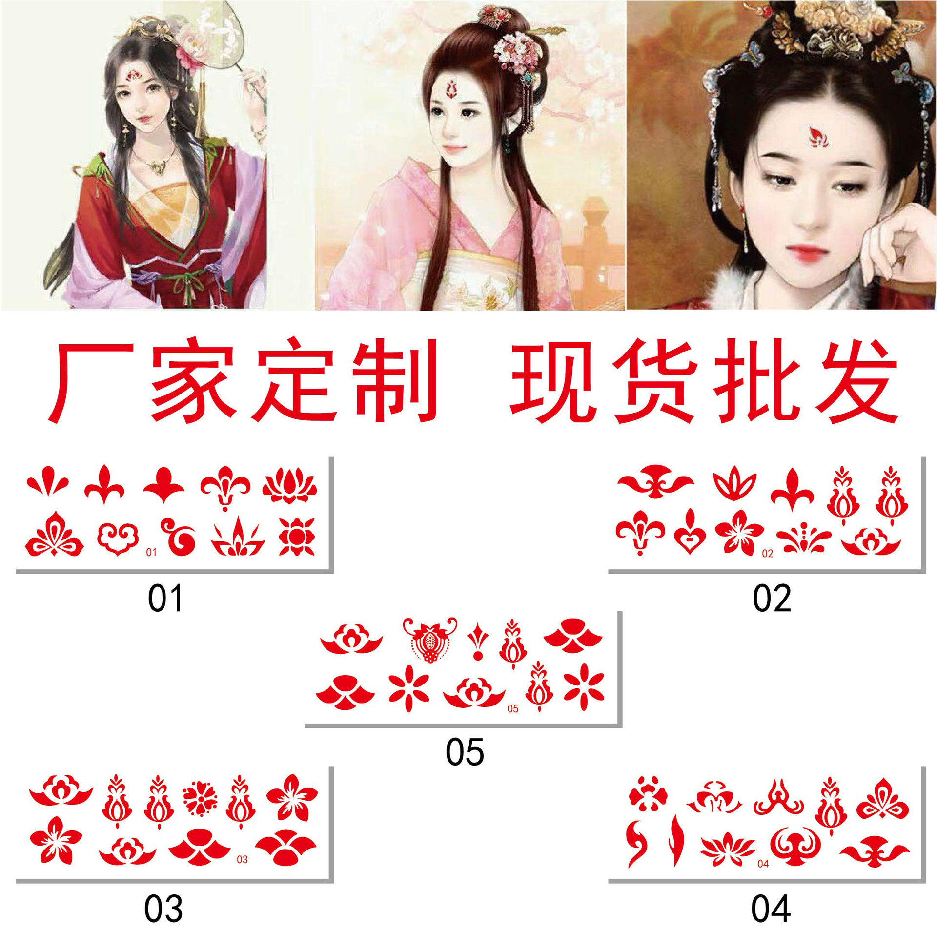 Фабричные наклейки для бровей оптом, провоцирующие мир смертных, древние костюмы, студийные видео-драмы, блестящие украшения для лба, маленькие наклейки для бровей