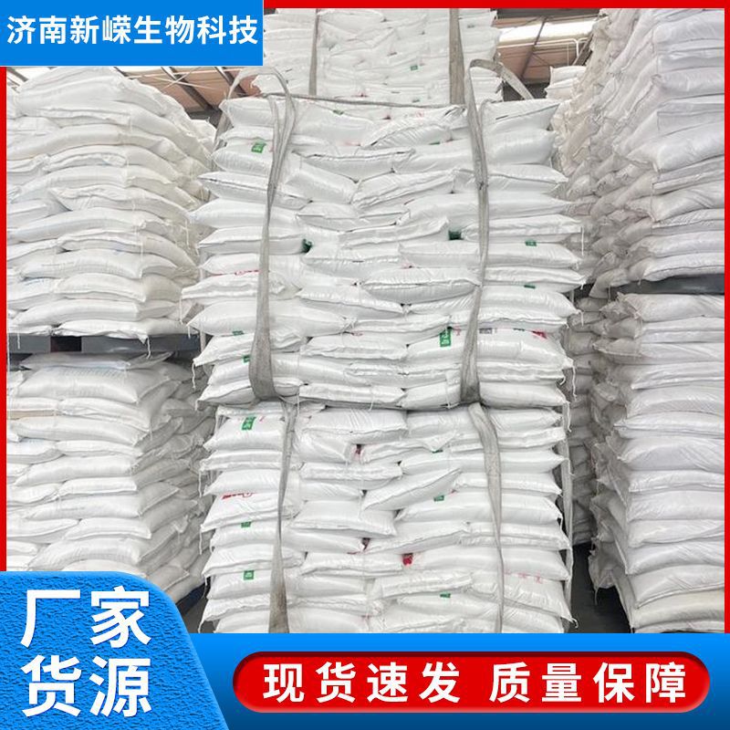 Ammonium Bicarbonate Edible Odor Powder Soil Improvement Food Grade Additive Edible Calcium Bicarbonate for Leavening and Fermentation