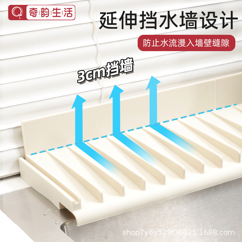 Silicone Faucet Drain Mat Splash-proof Kitchen Sink Water Mat Narrow Side Slope Drain Mat Countertop Splice Mat