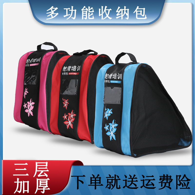 Wholesale roller skate bag three-layer bag triangle shoulder backpack children men's and women's roller skate shoes bag roller skates