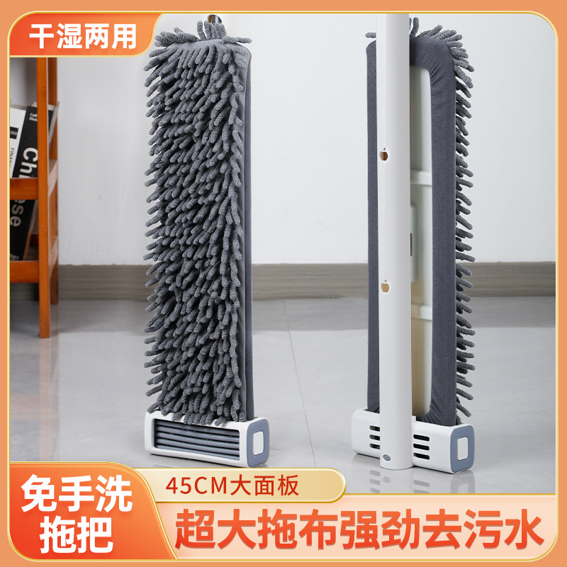 Large Flat Mop for Absorbent Wet Dual-Use on Tiles and Wooden Floors, Chenille Household Mopping Tool, Large Flat Mop