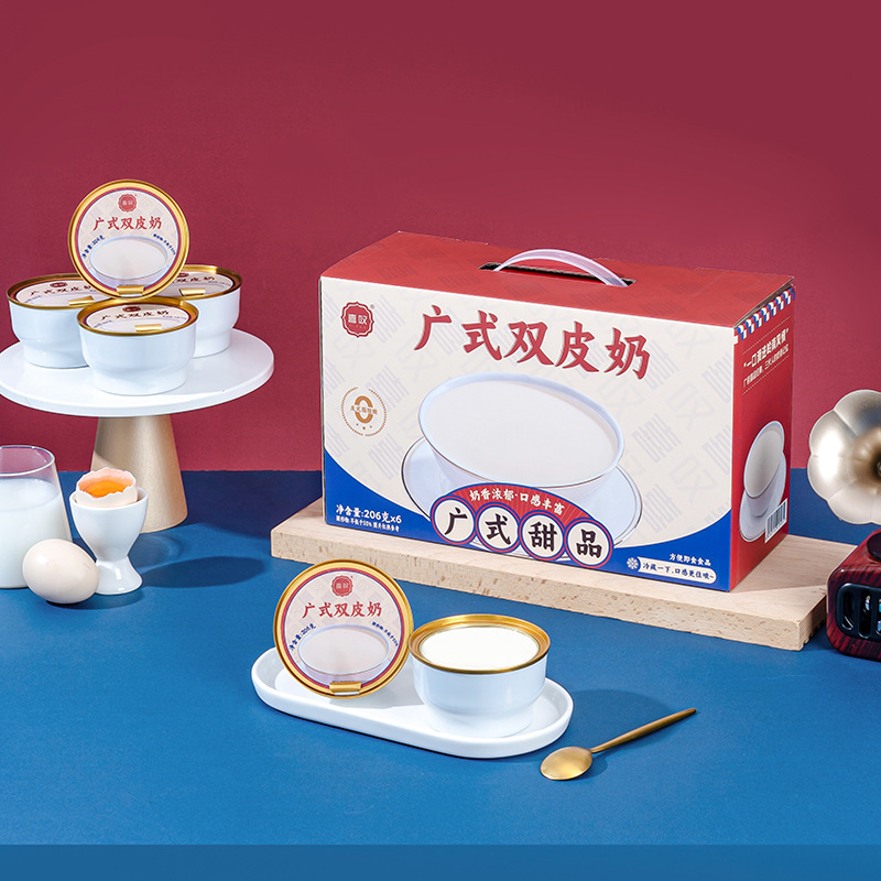 Мгновенный двойной молочный порошок классического кантонского вкуса 206г, завтрак, гонконгский десерт, оптовая продажа, готовый к употреблению, подарочная коробка на 6 чашек