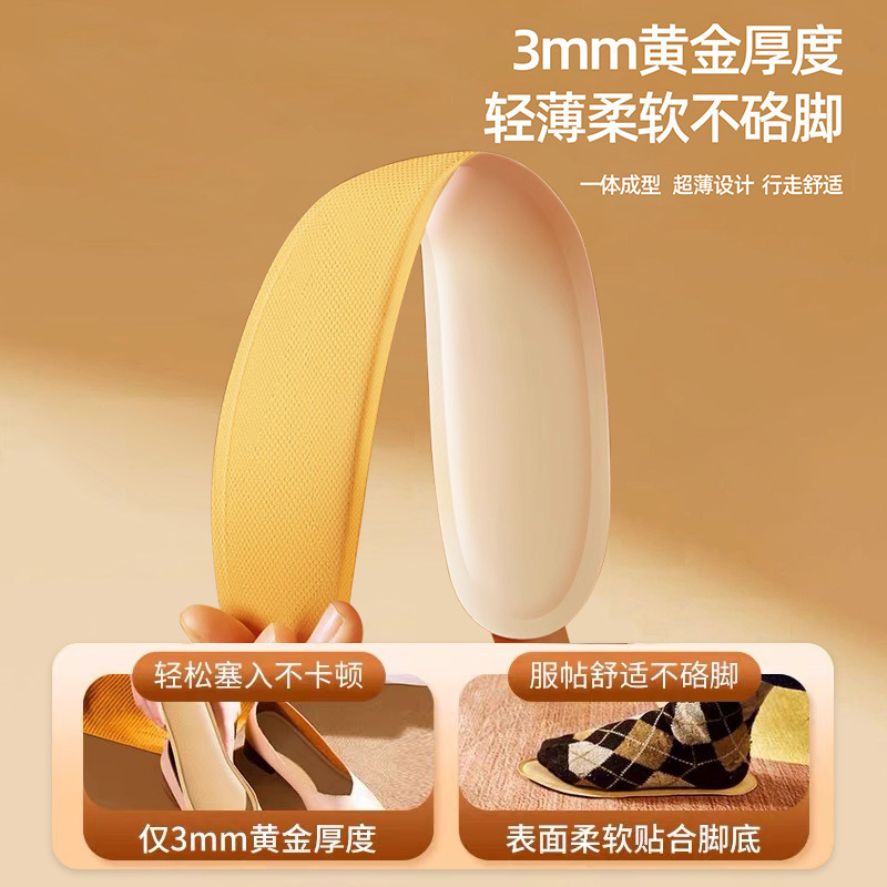 Heating Insoles for Women and Men, Heated and Thickeneded, New Winter Walking Soles, Self-Heating Foot Warmers, Constant Warmth for Baby Foot Warmers