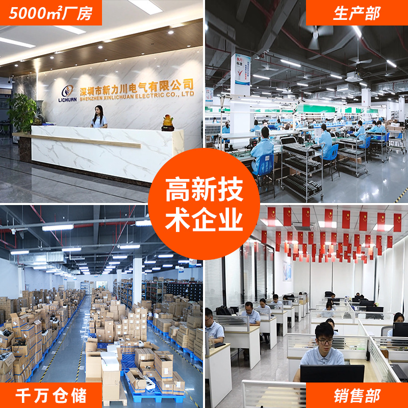 Xinlichuan adapted 42/57/60/86 stepper motor EtherCAT bus stepper closed loop driver suit