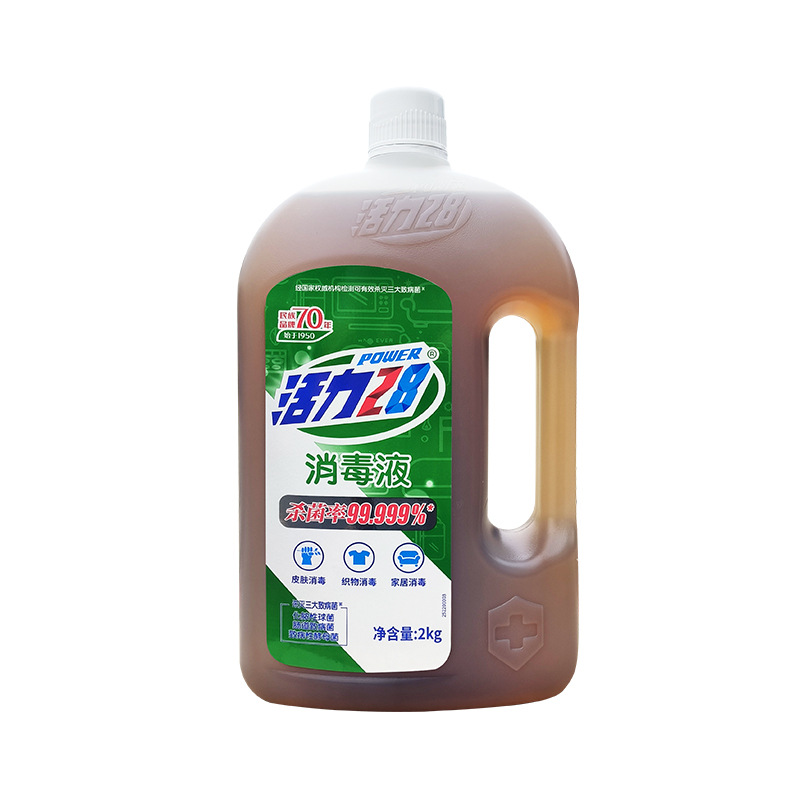Factory straight hair vitality 28 disinfectant 2kg pine incense household clothing multi-purpose sterilization