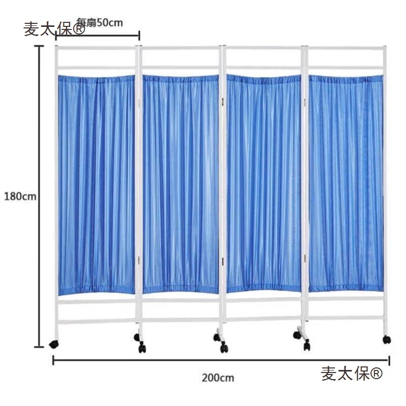 J8 рама складной экран ткань четырехслойный салон красоты перегородка ткань санитарная комната складной экран с колесами утолщенный экран Metabo