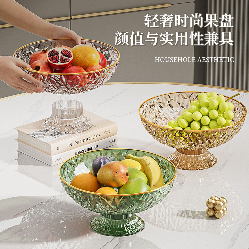 Поднос для фруктов с золотым краем, высокий поднос для слива, прозрачная чаша для сухофруктов, поднос для закусок и орехов