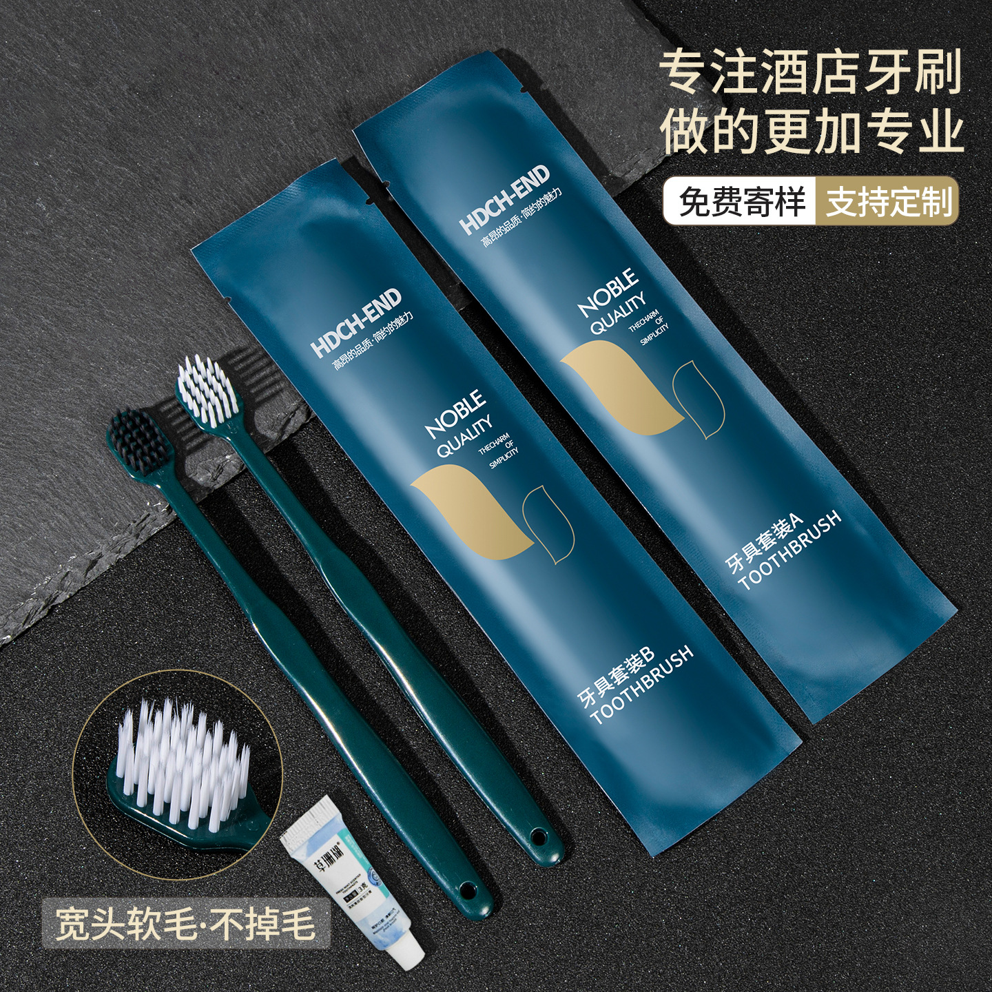 Набор туалетных принадлежностей с одноразовой зубной щеткой и зубной пастой, эксклюзивные стоматологические продукты для звездных отелей и гостиниц, оптовая продажа