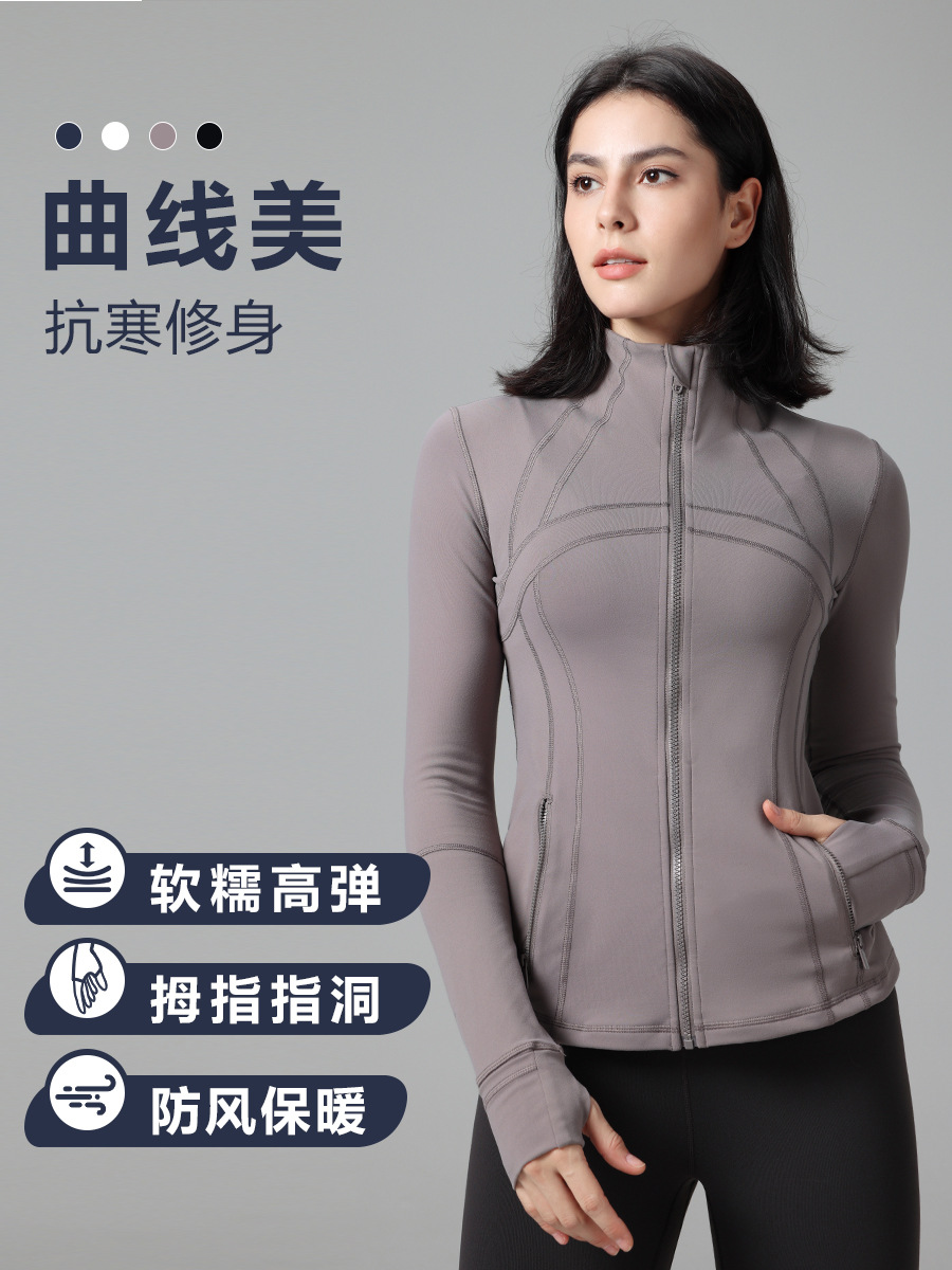 Define Yoga Jacket Spring Autumn and Winter Yoga Jacket Breathable Running Fitness Collar Tight Sports Jacket