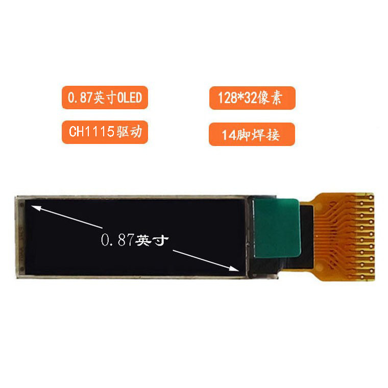 Ai Display Beauty Instrument Center 0.87Oled Mouse Power Bank 0.87inch Oled Screen 12832 Display