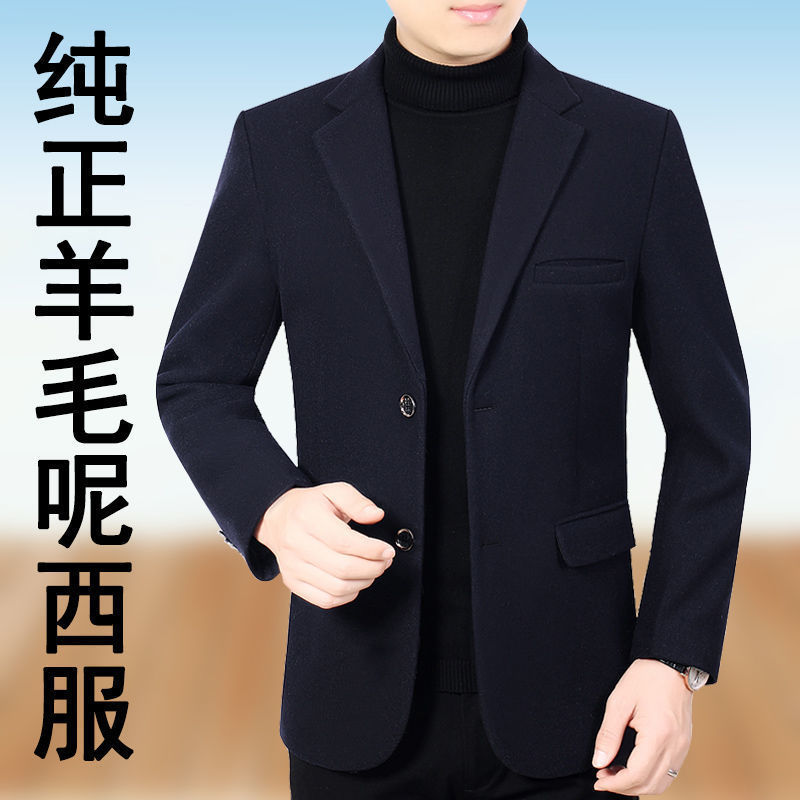 Autumn and Winter Middle-Aged Men's Casual Wool Coat Woolen Material Casual Dad Wear Brushed Slim Small Suit W