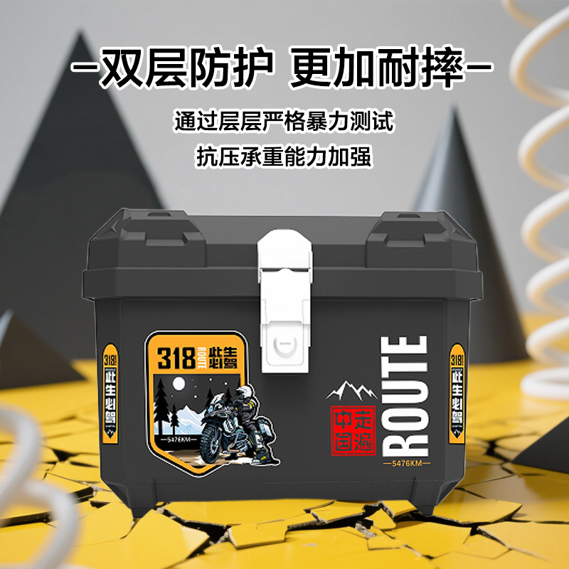 Manufacturer Free Shipping Motorcycle Tail Box Large Electric Vehicle Battery Vehicle Motorcycle Thickened Universal Large Capacity Trunk