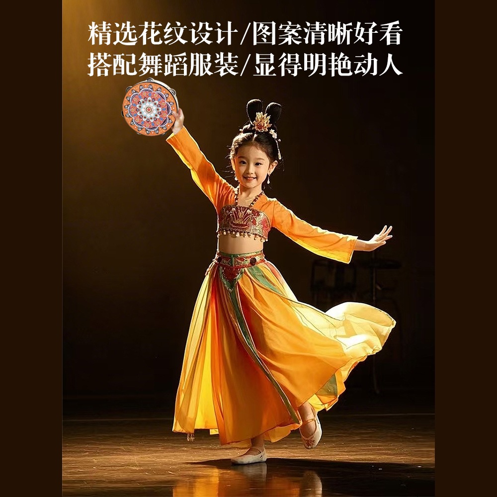 Tambourine Dance Props Kindergarten Tambourine Xinjiang Dunhuang Feitian Tambourine Primary School Student Rattle Uyghur Drum