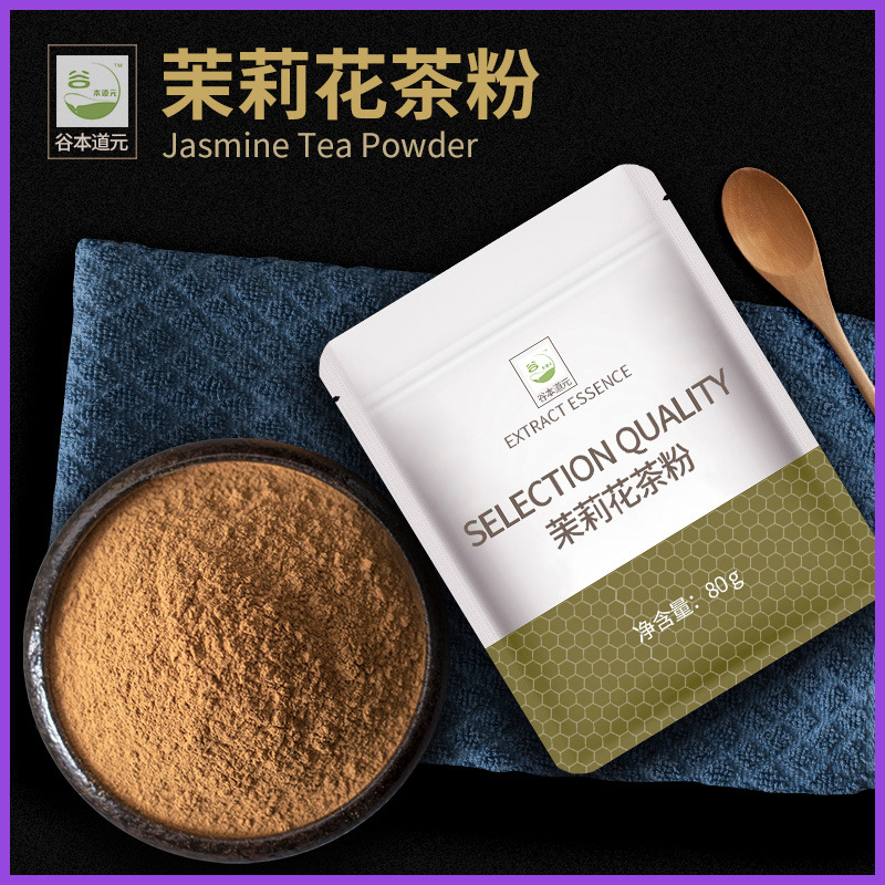 Timoto Daoyuan Jasmine Tea Powder Milk Tea Raw Material Baking Beverage Cold Soaking Cold Extraction Tea Powder Jasmine Green Tea Powder