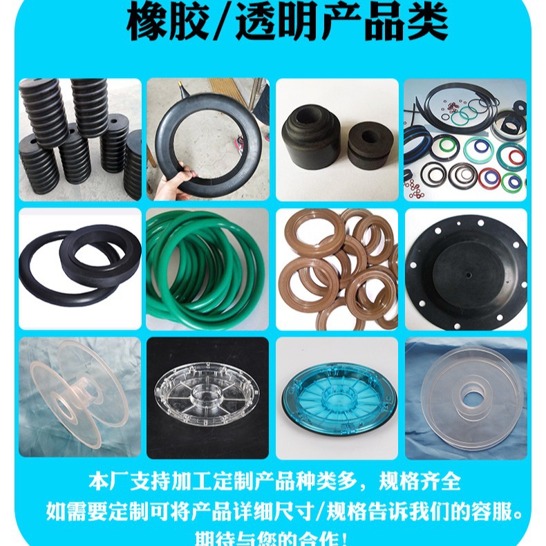 Производители пластиковых изделий из ABS, ПП, PS, прозрачного ПК, обработка деталей из литья под давлением