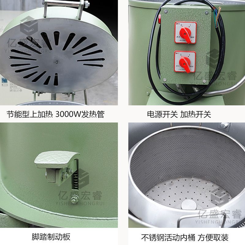 Industrial Centrifuge Dehydrator Drying Barrel Food Metal Stainless Steel Oil Remover Dryer Hot Air Dryer