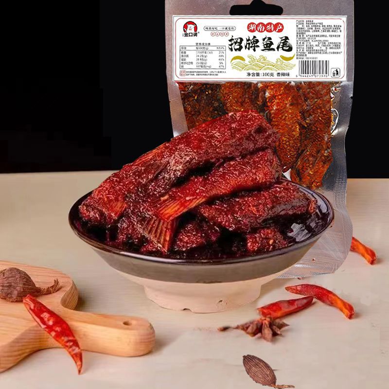 Хунаньская специальность острые рыбные хвосты сушеные закуски 100 г большая упаковка готовые к употреблению популярные закуски