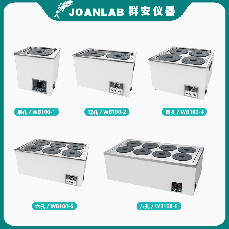 Electric Digital Display Constant Temperature Water Bath Pot Laboratory Heater Single-hole Double-hole Four-hole Six-hole Constant Temperature Water Bath Box Household