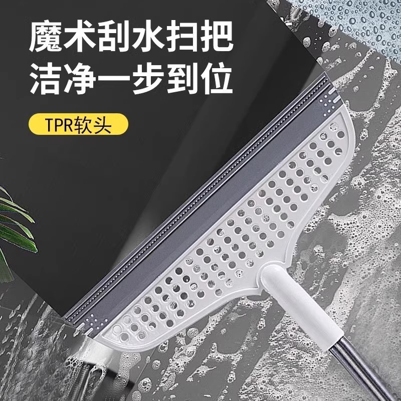 Силиконовая волшебная щетка, многофункциональная щетка для дома, уборка в ванной, стеклянный пол, скребок для волос