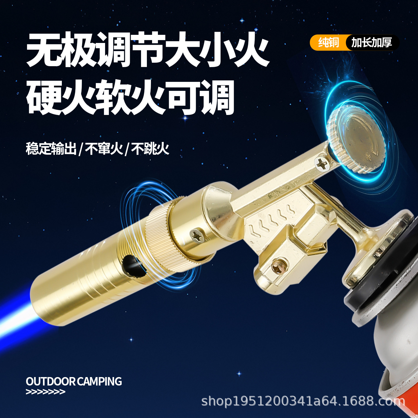 Портативный огнемёт из меди для сжигания свиного волоса, бытовой зажигатель