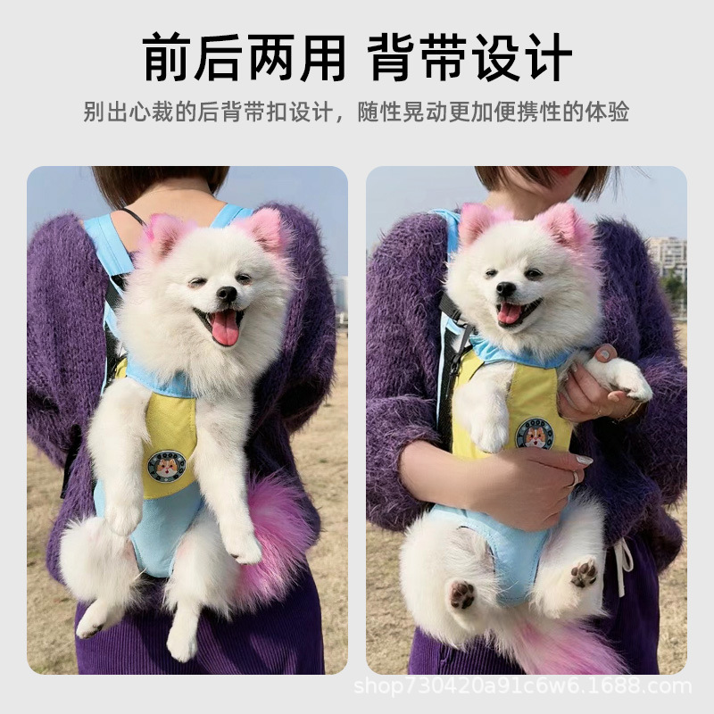 Dog Going Out Portable Backpack Pet Cat Backpack Artifact Teddy Small and Medium Dog Riding Chest Cat Bag