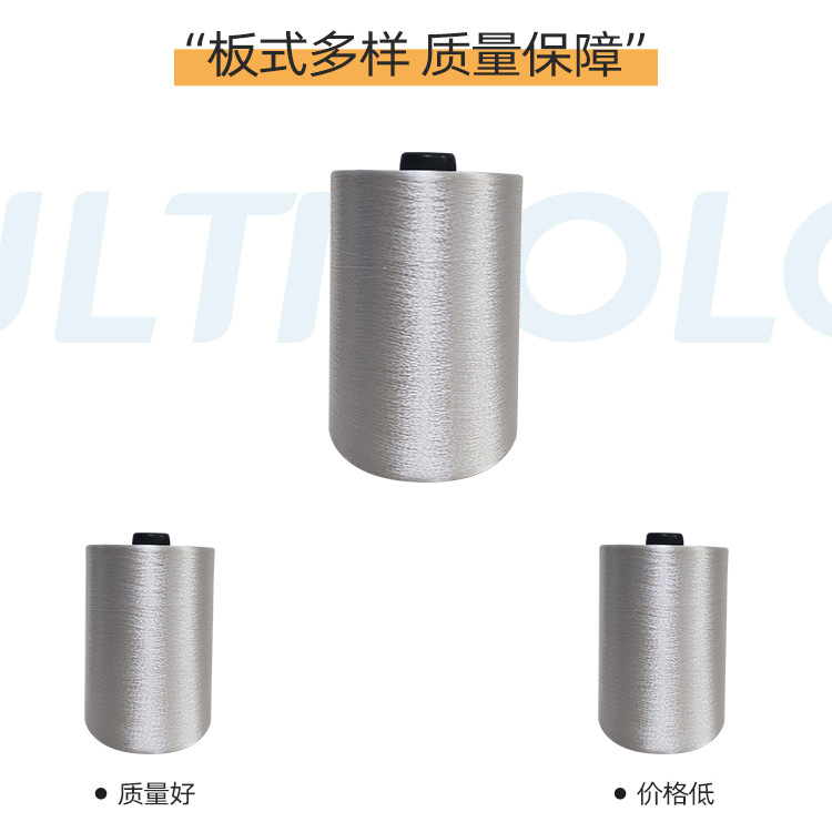 300D/50F Light CentriFugal Spinning ArtiFicial Silk ADhesive Filament