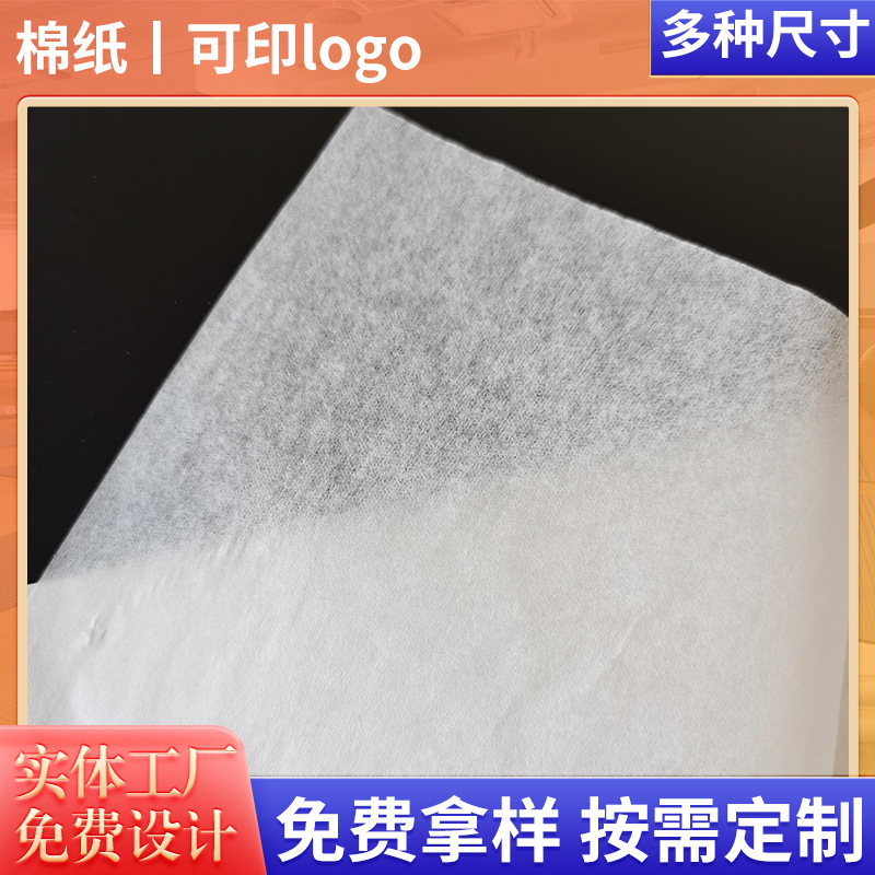 Упаковочная бумага для чая Пуэр, бумага для чая, ручная упаковка чая, индивидуальная специальная бумага