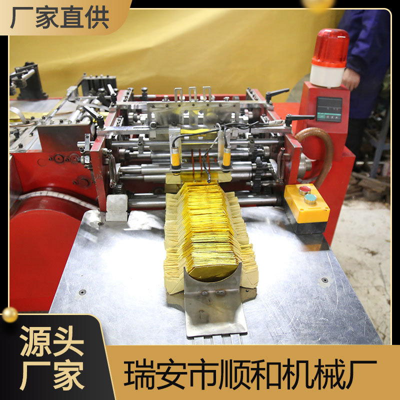 Customized Automatic Gold Ingot Folding Machine, Gold Ingot Stacking Machine, Funeral Supplies Ingot Folding Machine, Ingot Machinery