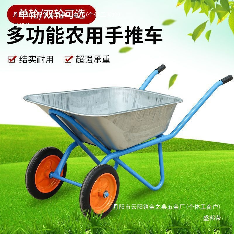 Agricultural Unicycle Trolley Single Wheel Truck Pushing Sand Garden Garbage Building Material Construction Site Hand Push