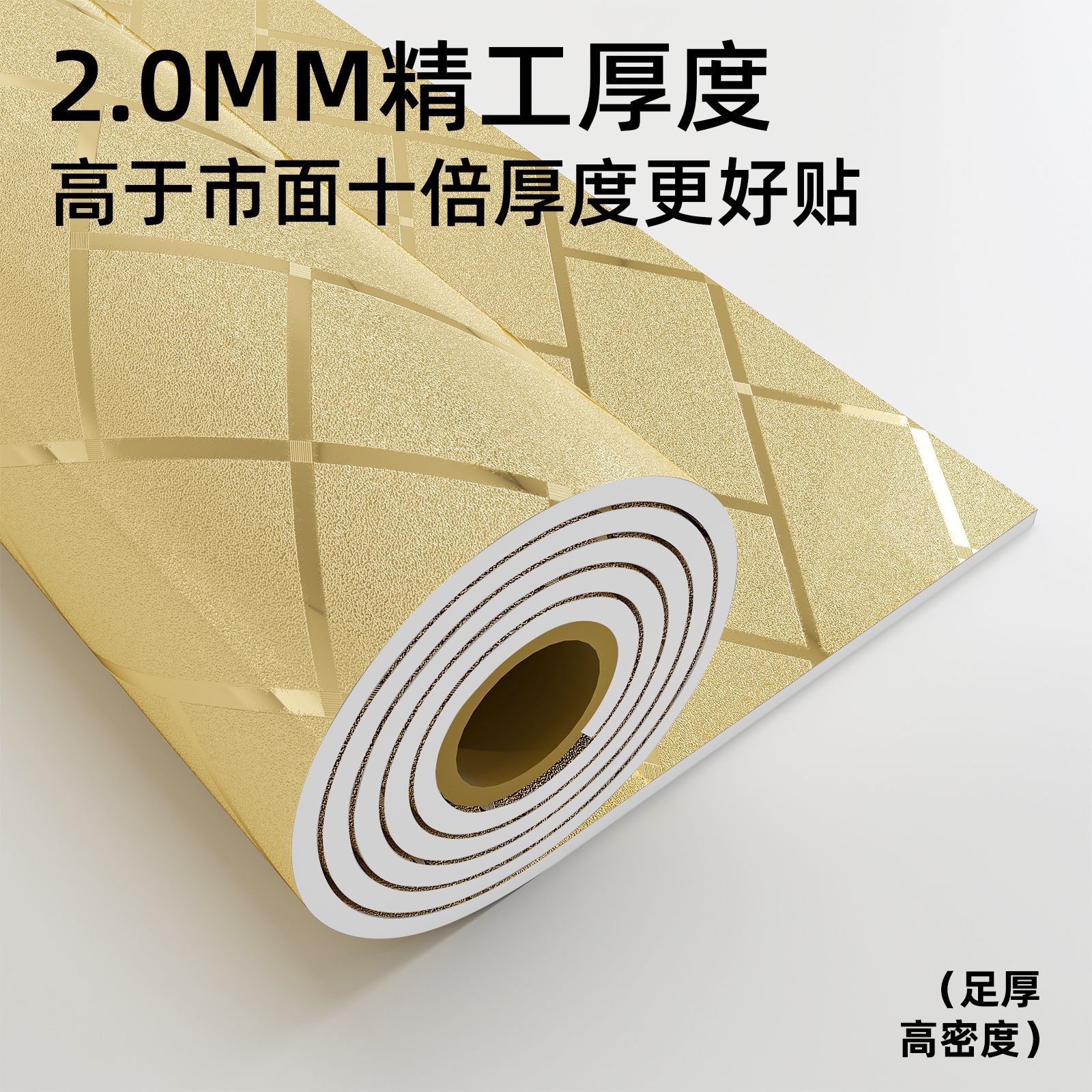 Self-Adhesive Wall Stickers Wall Decoration Renovation Wallpaper Kitchen Bathroom Bedroom Rental Room Renovation Renovation Sticker Wallpaper