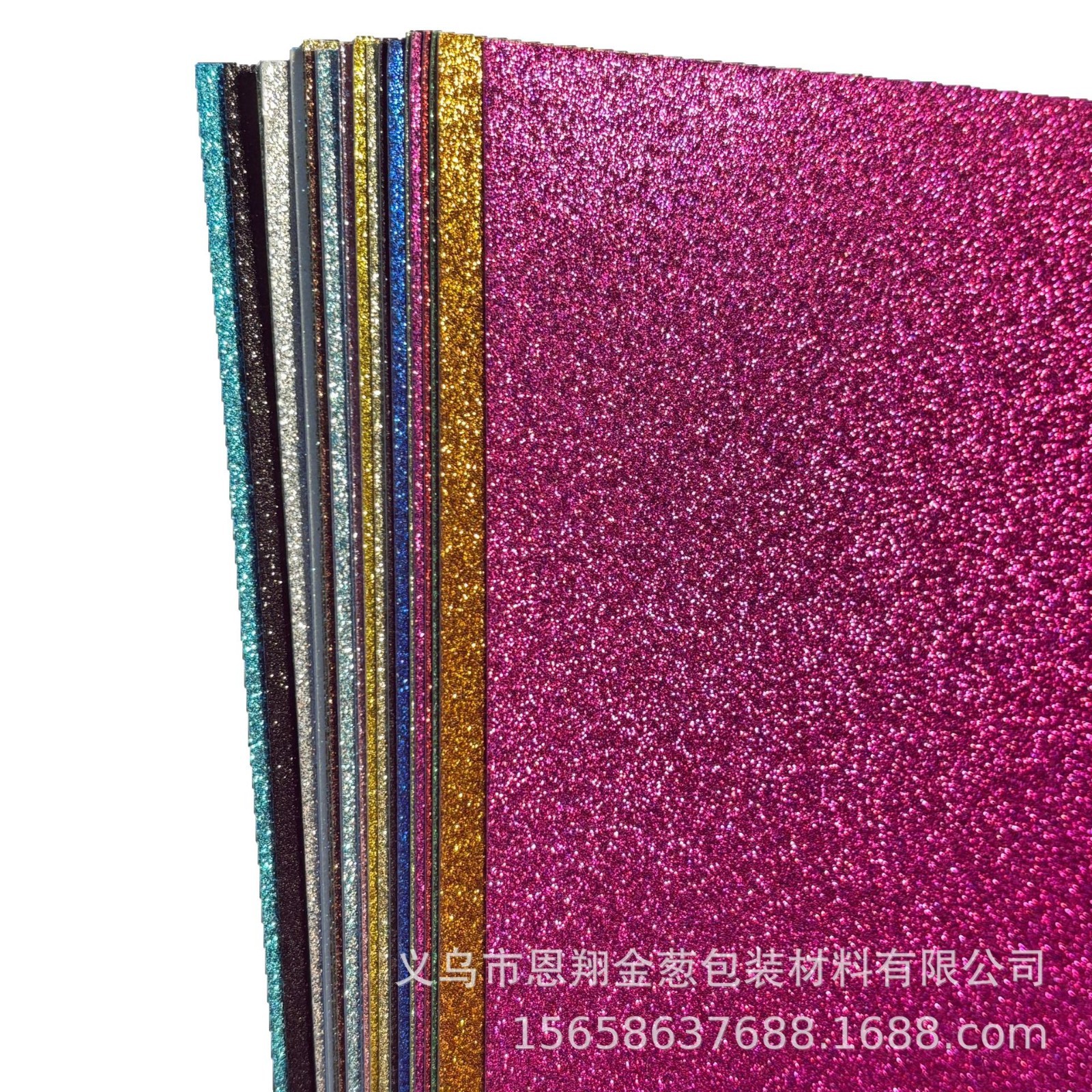 250g Powdered Paper Glitter Paper Glitter Glitter Glitter Cardboard 787*1092mm Can Be Cut into A4A3A5