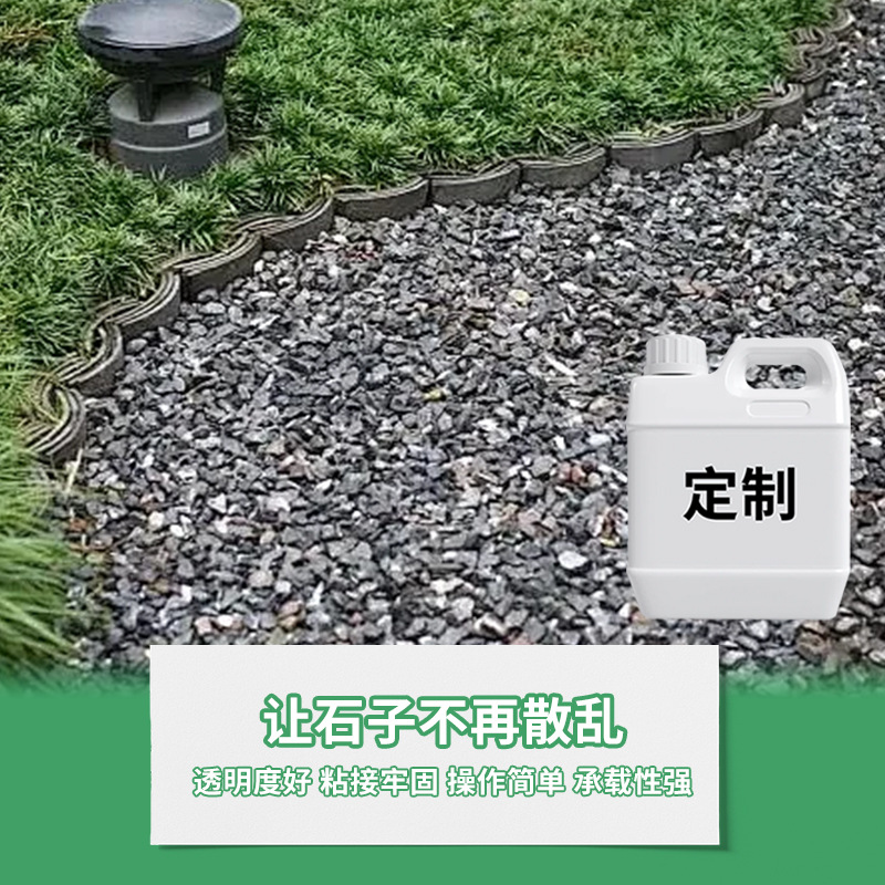 Amazon Single-Component Spray-Type Water-Based Adhesive Gardening Mulch Glue Gravel Covering Glue Garden Pebble Glue
