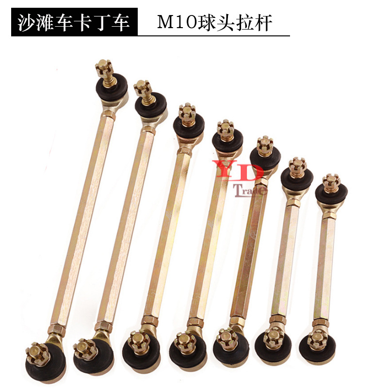 Аксессуары для ATV четырехколесного автомобиля, шарнирный стержень M10 для рулевого механизма
