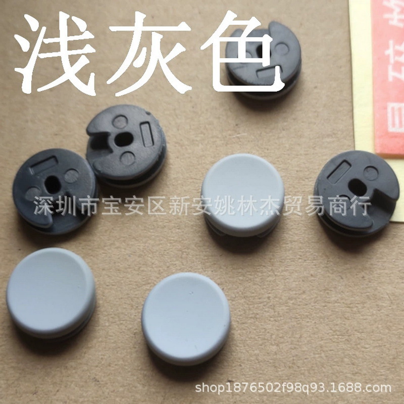 new 3dsll 3dsxl 3DS rocker slider 3D controller new size three 3DS rocker cap