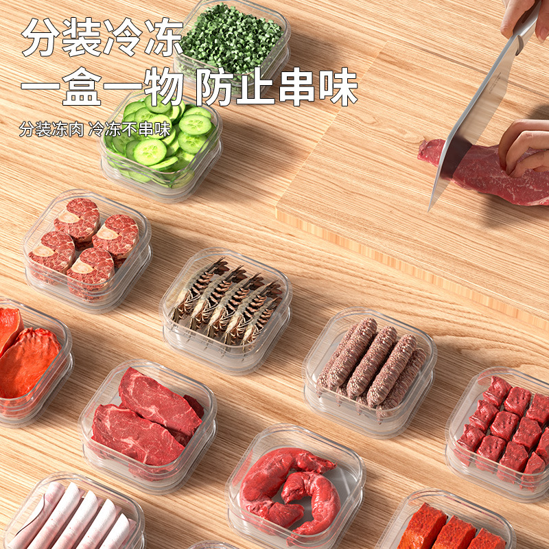 Wholesale Food Storage Crisper Frozen Layer Frozen Meat Sealed Square Refrigerator Storage Box Vegetable and Fruit Storage Box