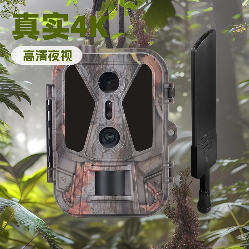 Двухлинзовая камера 4K 120Mp для отслеживания дикой природы