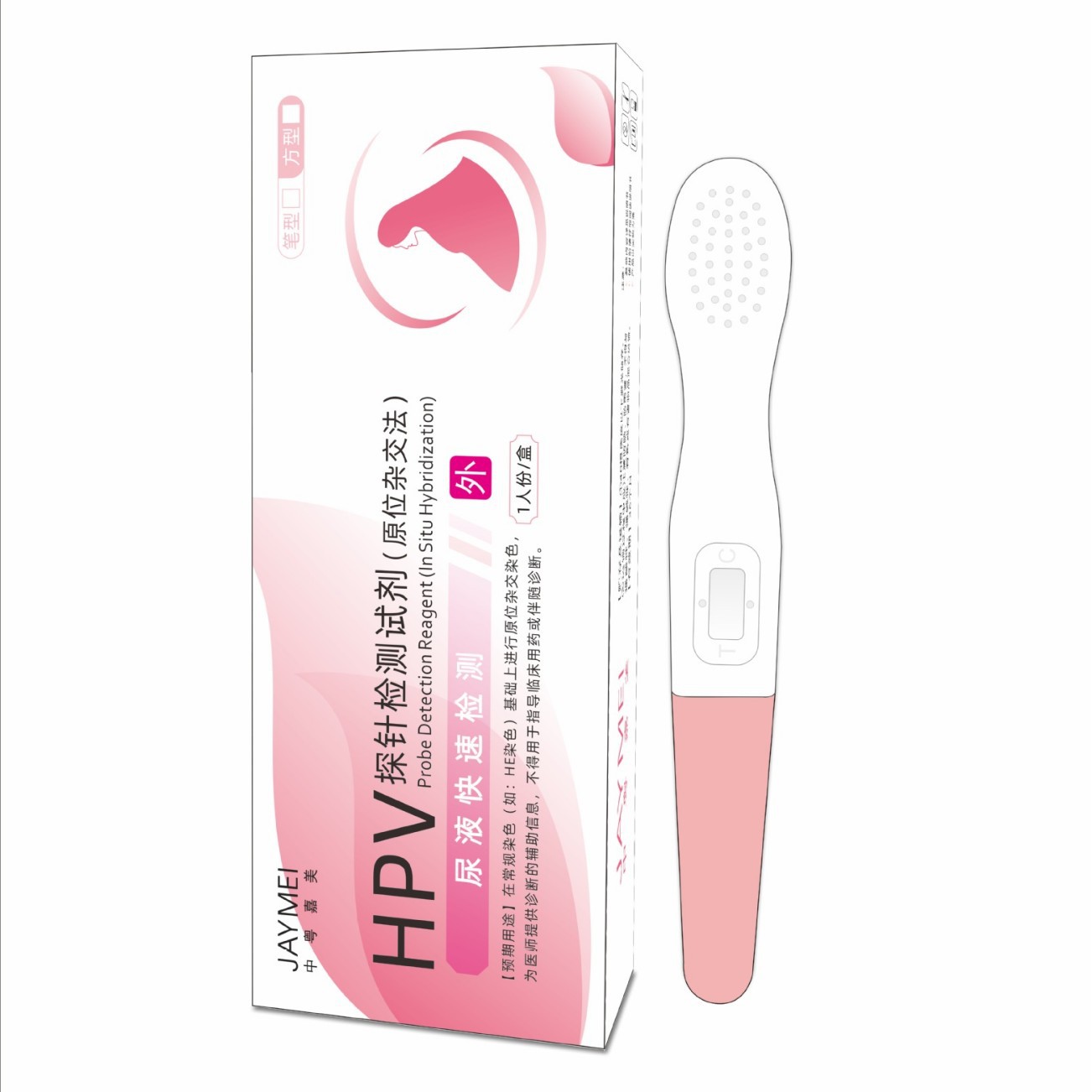 Hpv Virus Staining Solution Detects Cervical Cancer Screening, Genital Warts, Male and Female Test Paper Screening, Urine Detection