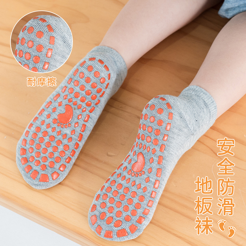 [Factory wholesale] Children's trampoline dispensing non-slip floor socks playground baby early adult yoga socks