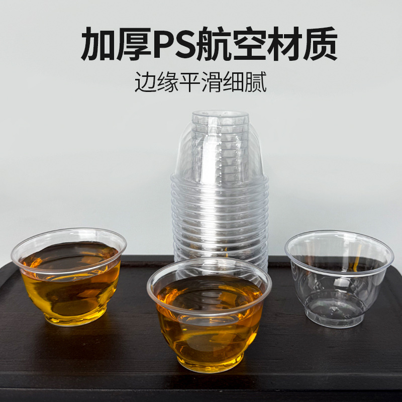 Disposable Cup Hard Plastic Aviation Cup Hard Cup Tea Cup Kung Fu Tea Small Cup Tasting Cup Plastic Cup Kung Fu Tea Cup