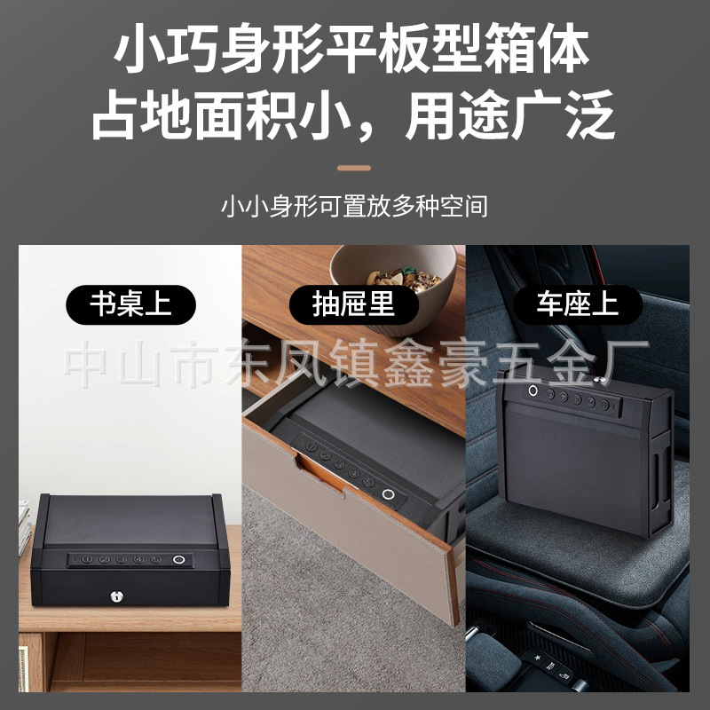 Amazon Cross-Border Home Use Password Fingerprint Key Gun Safe USB Interface Gun Safe