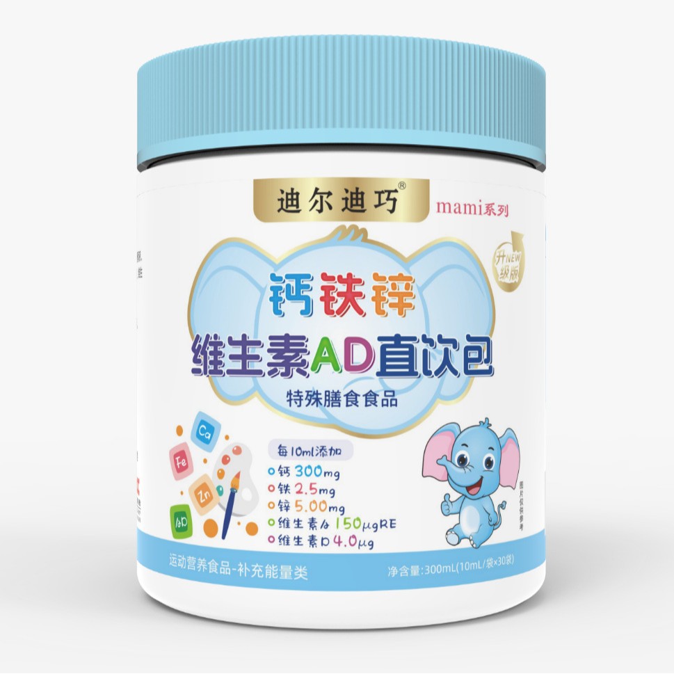 Dilidi Qiao Mami кальций, железо, цинк, пакет для прямого питья, синергия кальция и цинка, легко усваиваемый, с лактобактериями, клубничный вкус, официальный оригинал