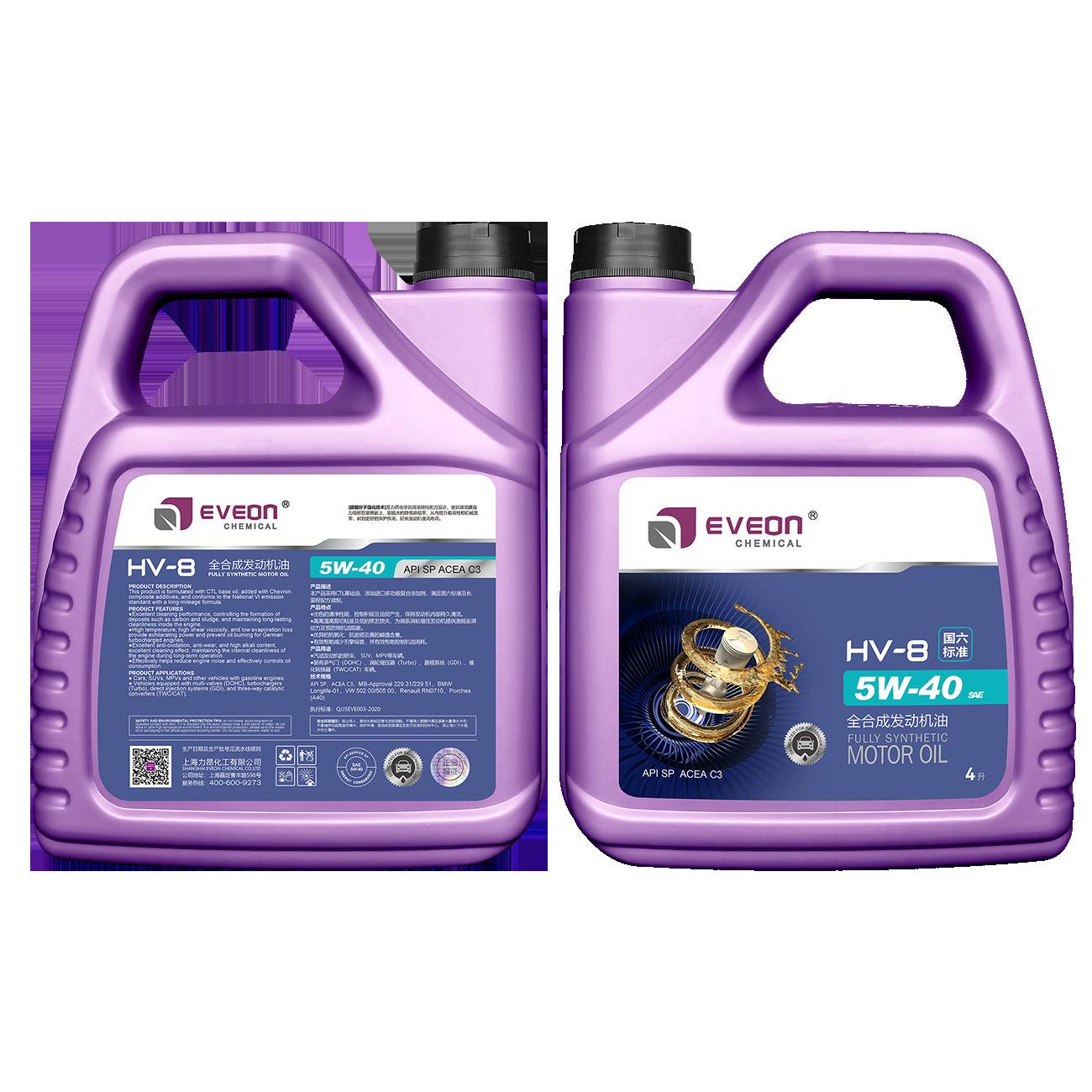 Lion Chemical Sp/C3 5W-40 Gasoline Engine Oil, National Vi Standard, Fully Synthetic, 4 Liters, National Vi Certified