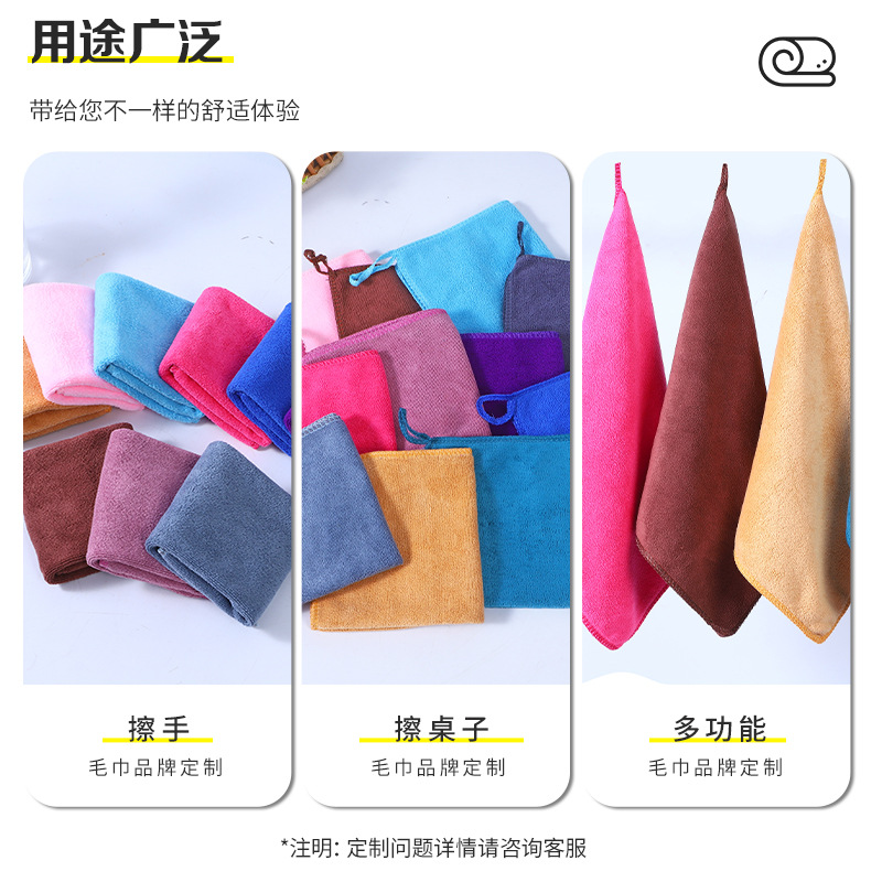 Manufacturer Wholesale Microfiber Small Square Towel Thickened Absorbent Lint-Free Kitchen Rag Hand Towel Cleaning Towel Gift