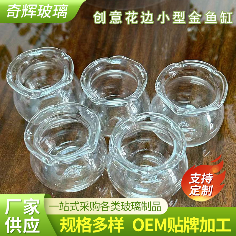 Creative Hydroponic Flower Vessel Pothos Lace Ecological Transparent Glass Goldfish Tank Turtle Tank Small Living Room Desktop Fish Tank