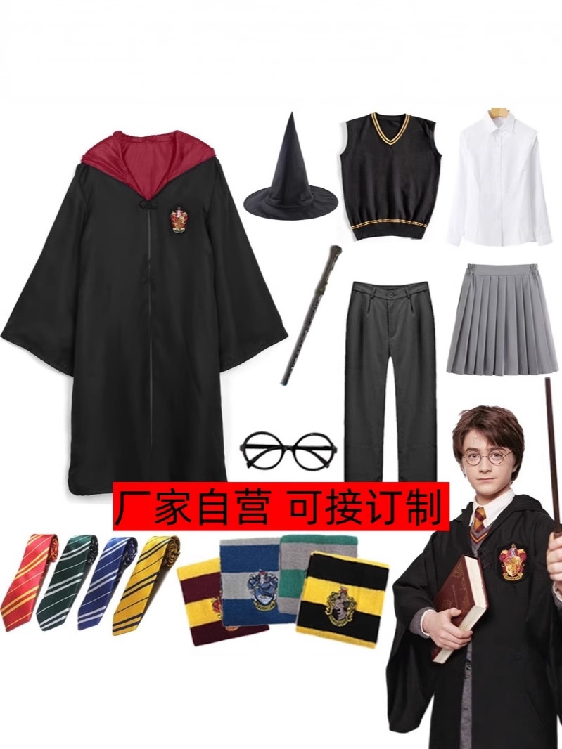 Harry Potter Magic Robe Robe Cloak Cloak Cosplay Costume Role-Playing Halloween Performance Costume