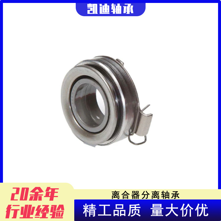 Manufacturers High Quality Car Clutch 31230-35070 for Toyota