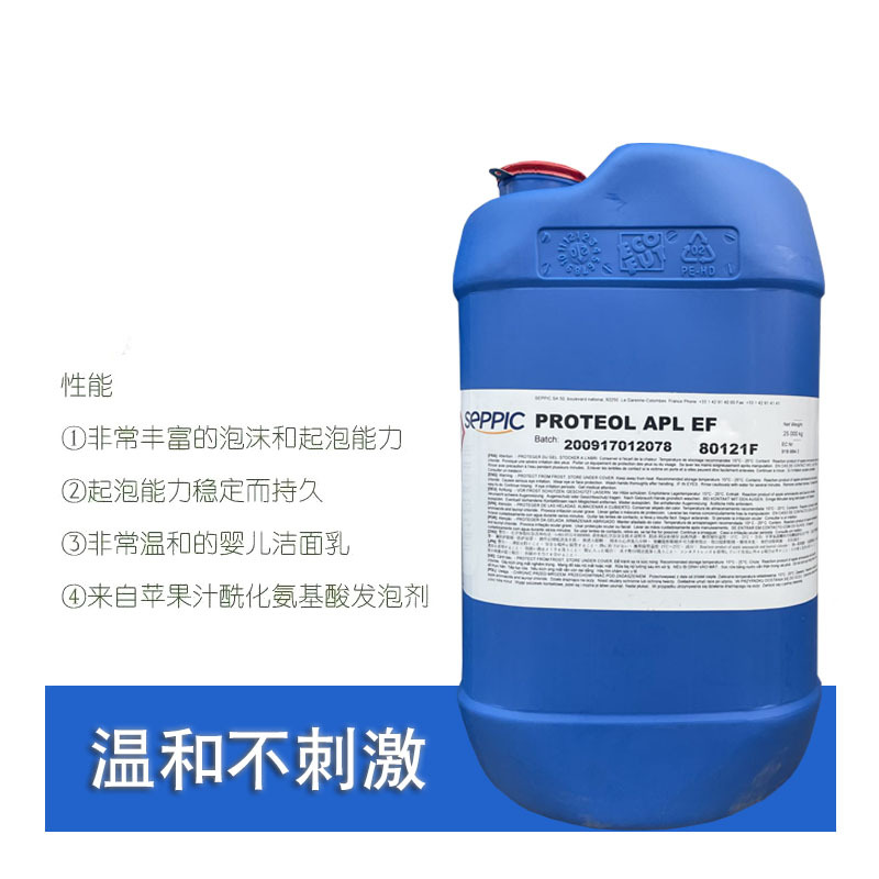 French Sabic Apl Apple Amino Acid Foaming Agent, Apple Fermentation, Mild and Non-Irritating, Specially Designed for Baby Care
