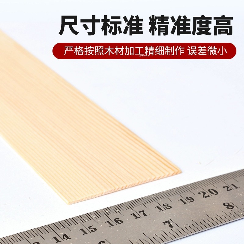 Thin Wood Strips, Pine Thin Wood Boards, Light Wood Chips, DIY Handmade Wood Squares, Solid Wood Strips, Architectural Model Materials